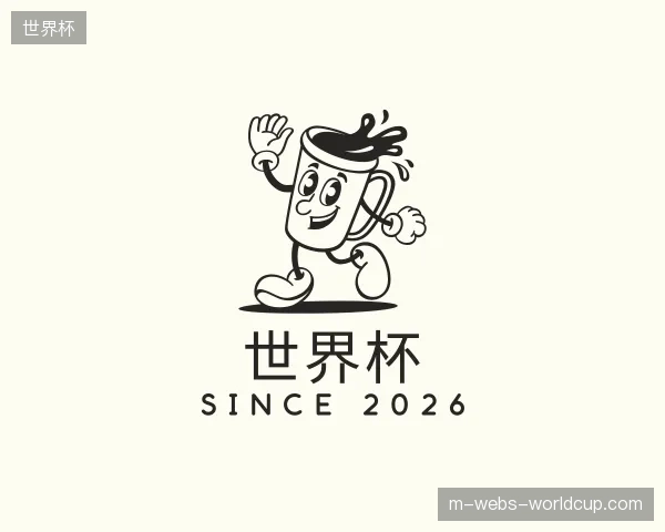 初识世界杯官方网站